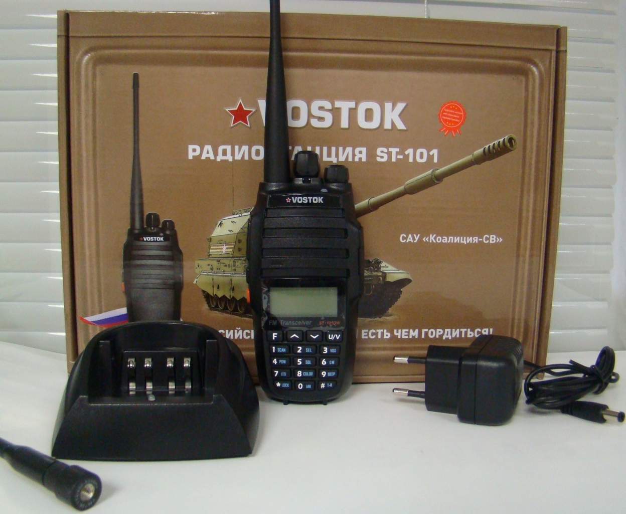 VOSTOK ST-101DW ДВУХДИАПАЗОННАЯ 128 КАНАЛОВ